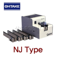 나사공급기 NJ 타입
